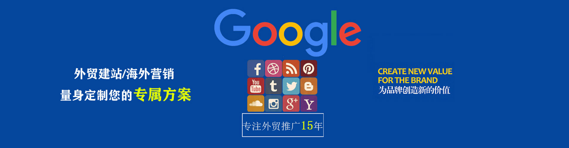 安顺sem开户