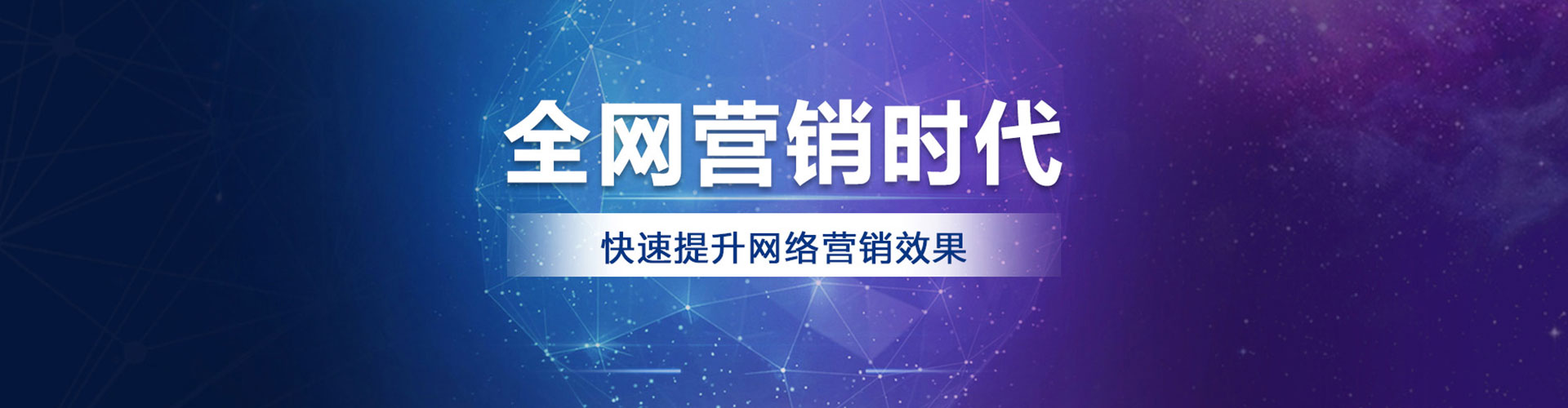 安顺sem投放