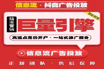行业透视：信息流广告在移动端的投放效果与案例